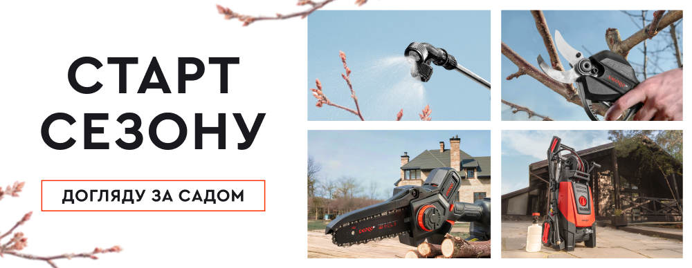 Кіберпонеділок