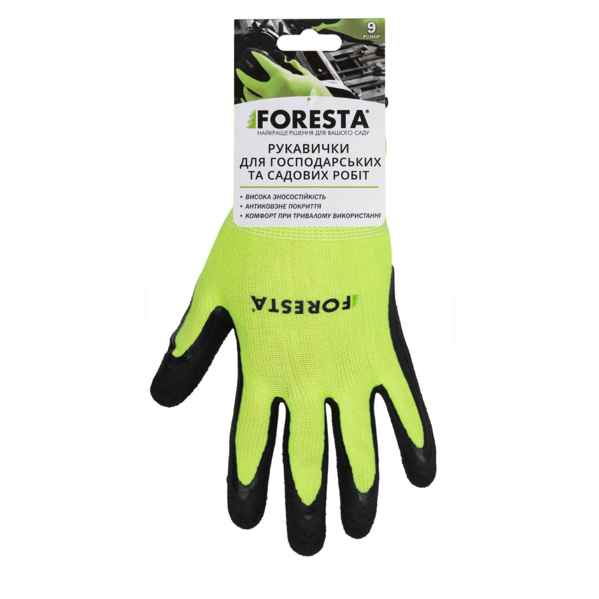 Перчатки Foresta для хозяйственных и садовых работ